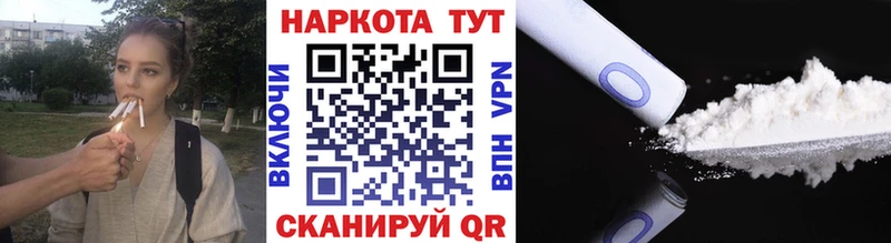 Виды наркоты Тайшет Марихуана  Cocaine  АМФ  ГАШИШ  APVP 