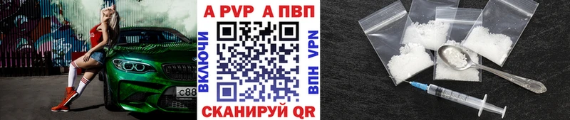Alfa_PVP СК КРИС  Тайшет 