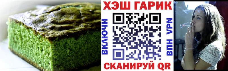 купить наркотики сайты  hydra маркетплейс  Печенье с ТГК марихуана  Тайшет 