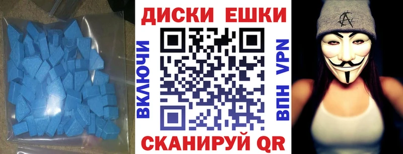 купить   Тайшет  Ecstasy Cube 