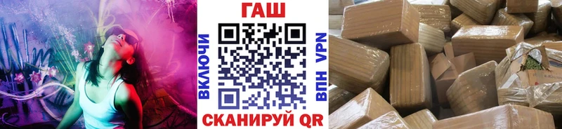 даркнет состав  Тайшет  ГАШ Ice-O-Lator  где продают  