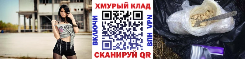 Героин VHQ  Тайшет 