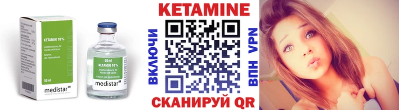 КЕТАМИН ketamine  МЕГА сайт  Тайшет 