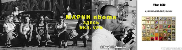 альфа пвп Алексин