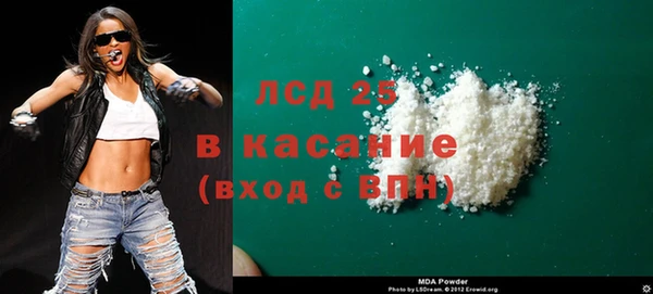 скорость mdpv Алексеевка