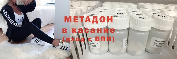 дурь Новокубанск