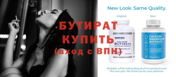 метадон Новозыбков