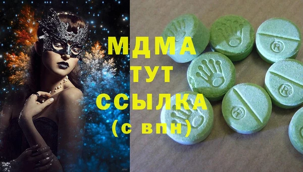скорость mdpv Алексеевка
