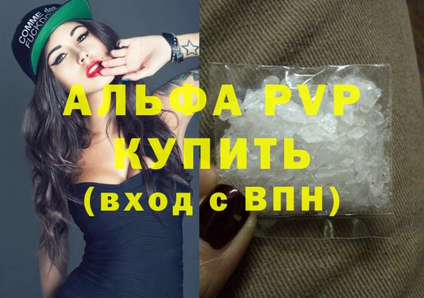 скорость mdpv Алексеевка