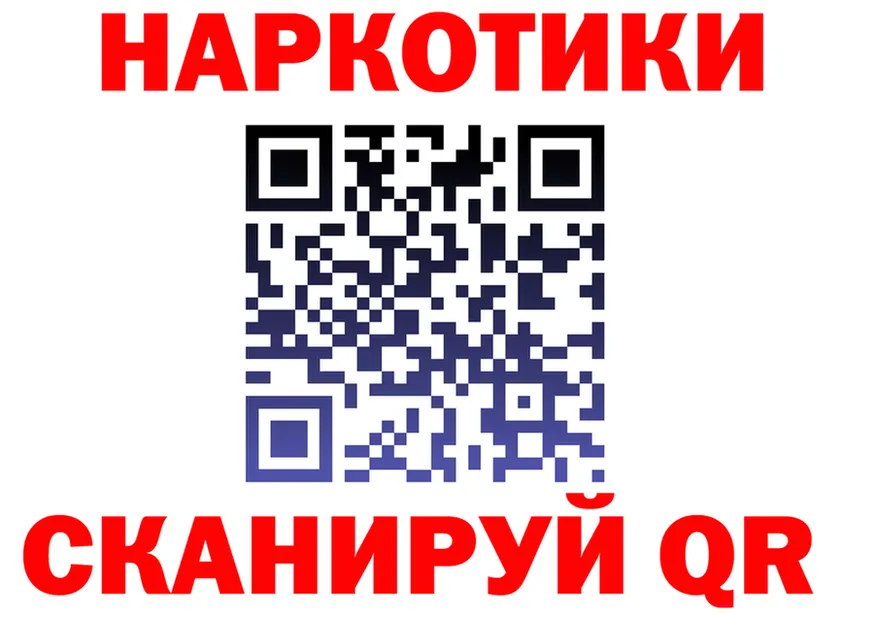 Бутират бутандиол ТОР это гидра Тайшет