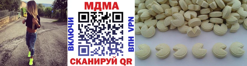 МДМА кристаллы мега онион Тайшет