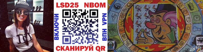 Марки NBOMe 1,5мг  продажа наркотиков  Тайшет 