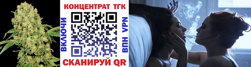 Дистиллят ТГК вейп с тгк  Тайшет 